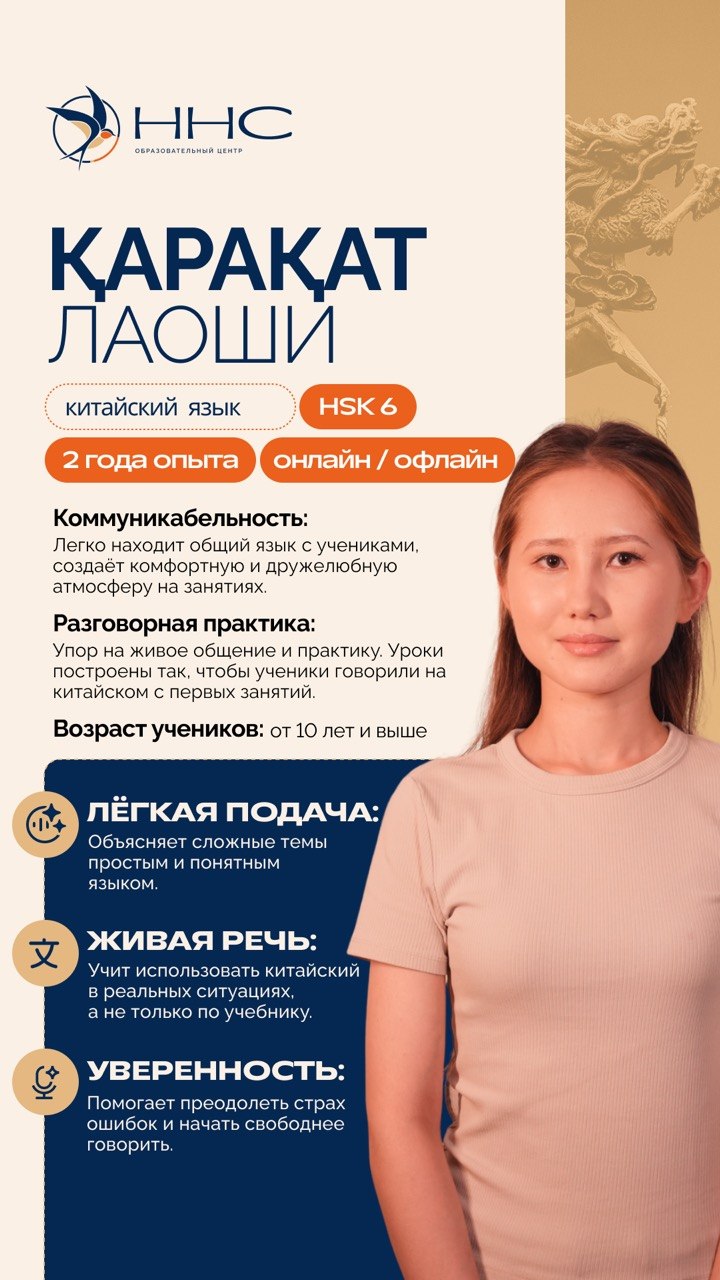 Қарақат
