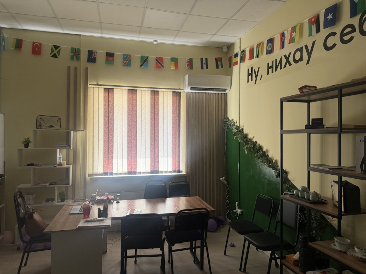 Учебный класс